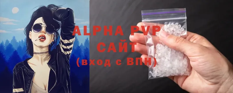 маркетплейс наркотические препараты  Афипский  Alpha-PVP кристаллы 