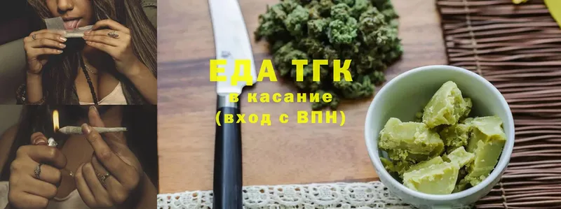 купить  сайты  Афипский  kraken ONION  Еда ТГК марихуана 