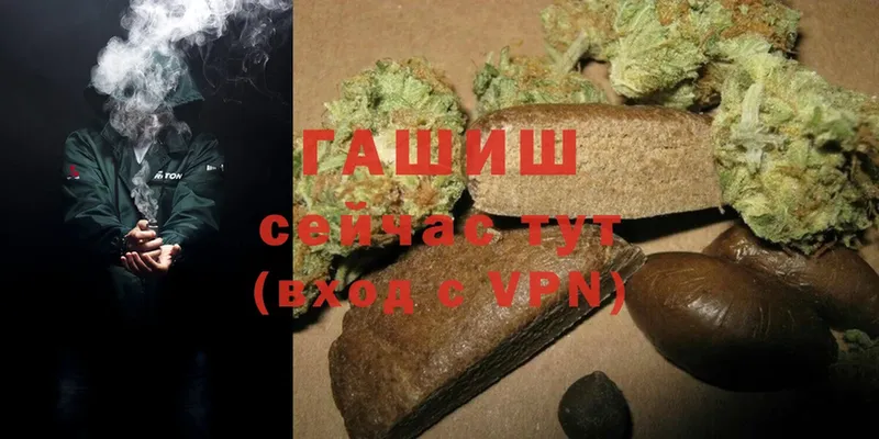 Гашиш Cannabis  сколько стоит  Афипский 