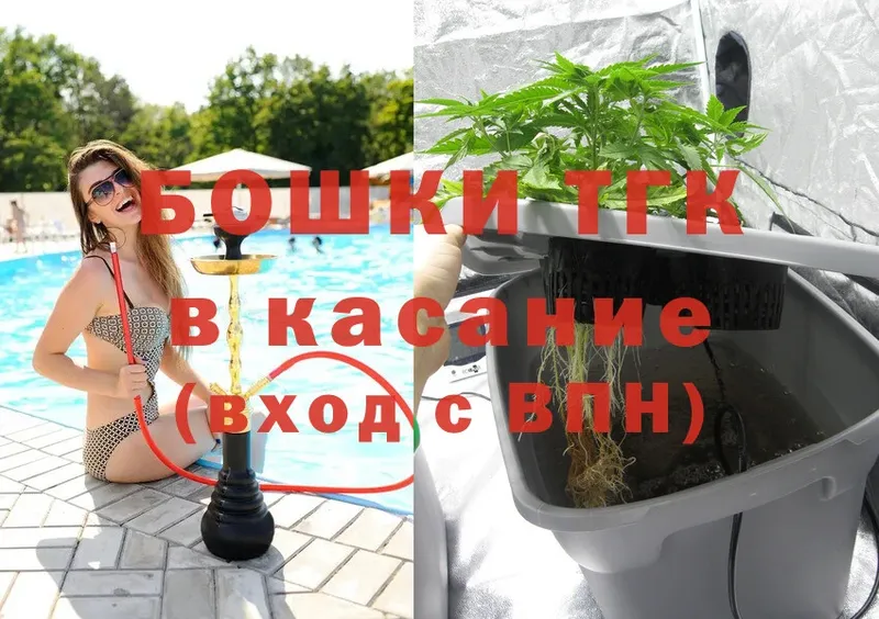 Каннабис THC 21%  Афипский 